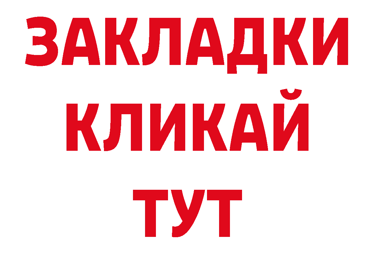 Кодеиновый сироп Lean напиток Lean (лин) как войти даркнет гидра Волосово